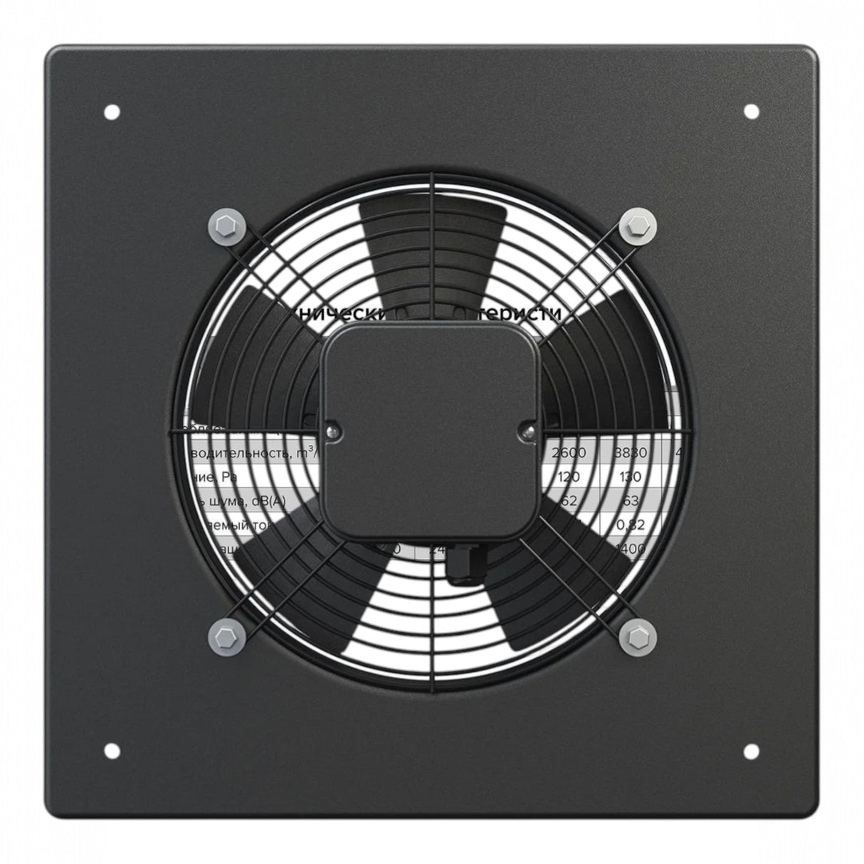 Ventilator axial de tubulatura STORM 200, Debit 890 mc/h, Carcasa metalica, Diametru Ø200mm