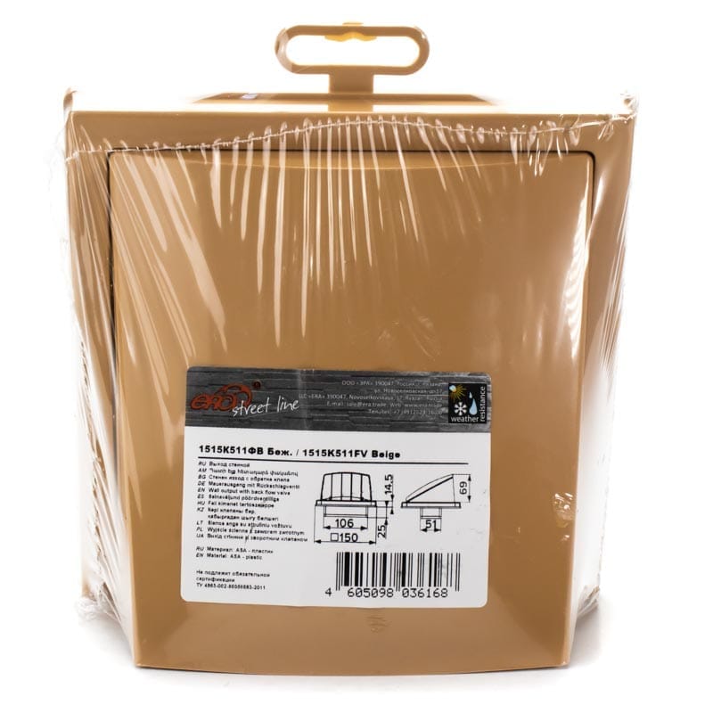 Grila ventilatie Ø100x55mm, patrata cu clapeta antiretur, exterior 150x150, ASA plastic, Beige