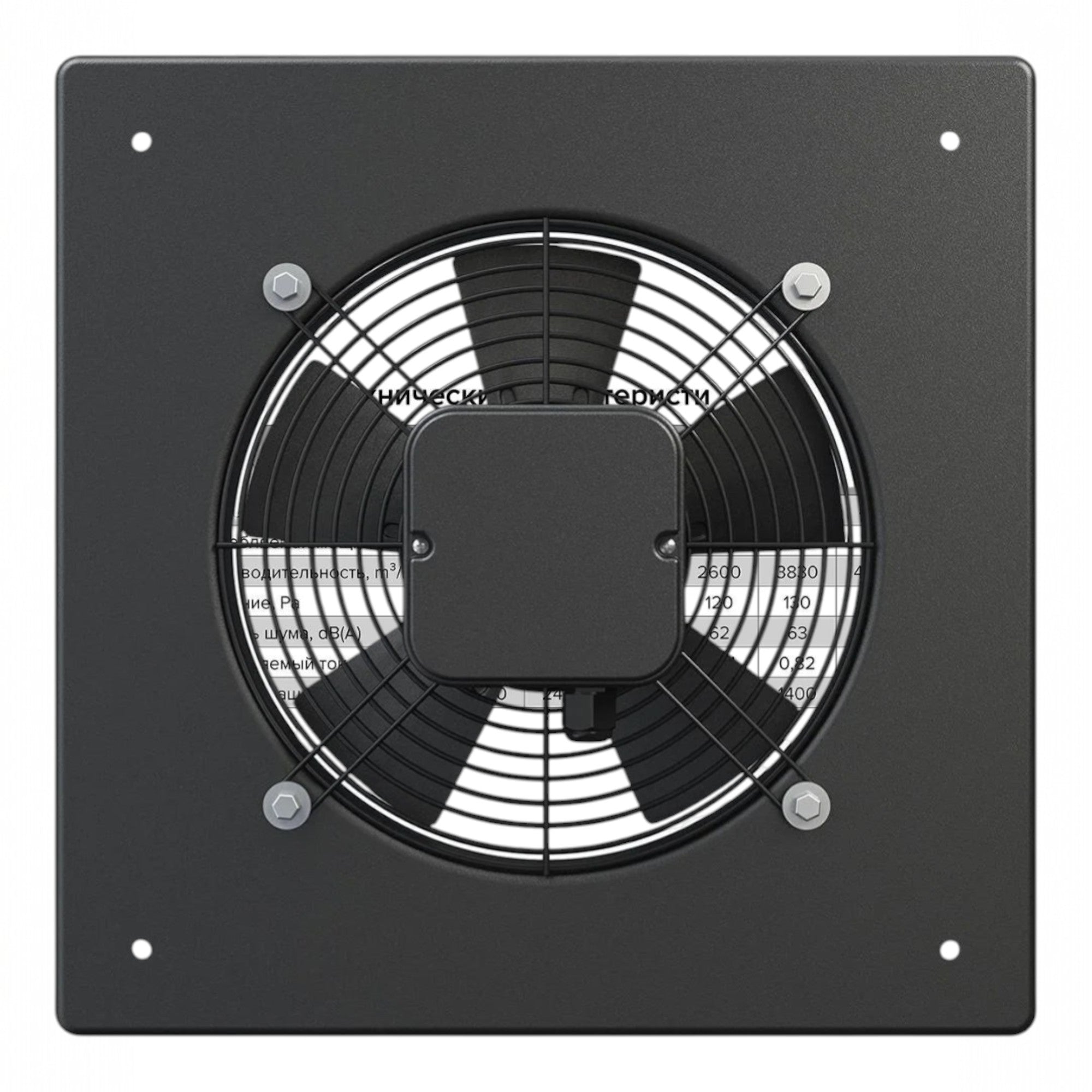 Ventilator axial de tubulatura STORM 200, Debit 890 mc/h, Carcasa metalica, Diametru Ø200mm
