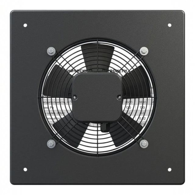Ventilator axial de tubulatura STORM 200, Debit 890 mc/h, Carcasa metalica, Diametru Ø200mm
