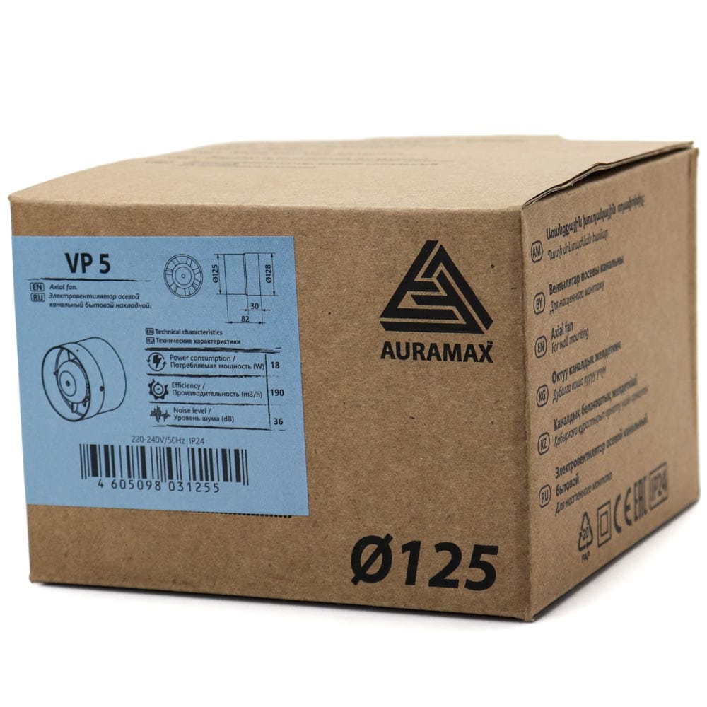 Ventilator de tubulatura axial VP 5, Debit 190 m3/h, Ø 125mm